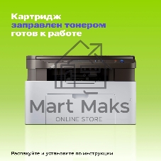 Картридж лазерный Cactus CS-TK240X черный (9000 стр.) для Катюша M240/M140/P140 с чипом