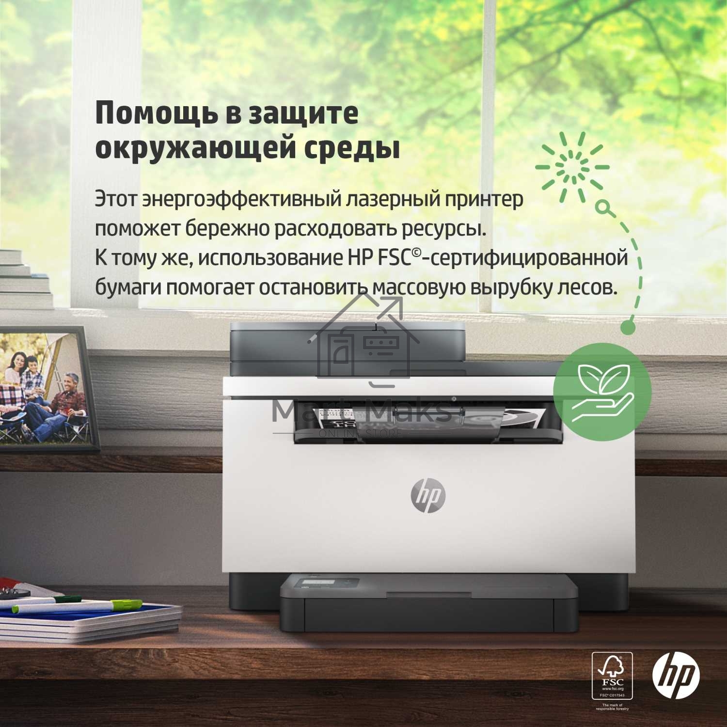 МФУ лазерный HP LaserJet M236sdw (9YG09A), A4, ч/б, печ. до 29 стр/мин., скан. до 19 стр/мин. (ч/б) 10 стр/мин. (цвет), 600 x 600 dpi, USB, RJ-45, Wi-Fi, BlueTooth, Air Print, Mopria