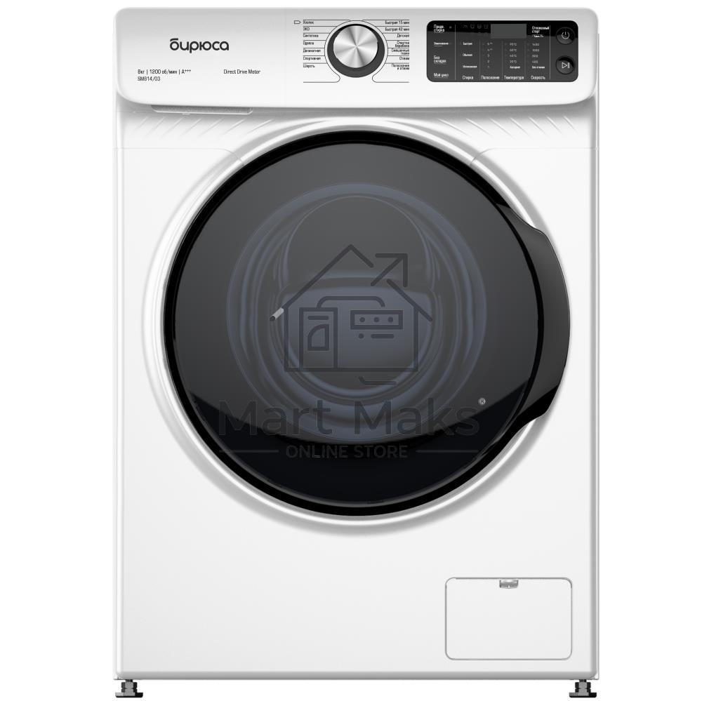 Стиральная машина Бирюса WM-SM814/03 белый, загрузка фронтальная 8 кг, 1200 об/мин, класс А+++