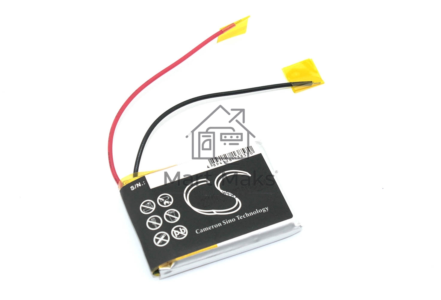Аккумуляторная батарея CameronSino CS-JMW100SL для JBL Wind 3.7V 800mAh / 2.96Wh