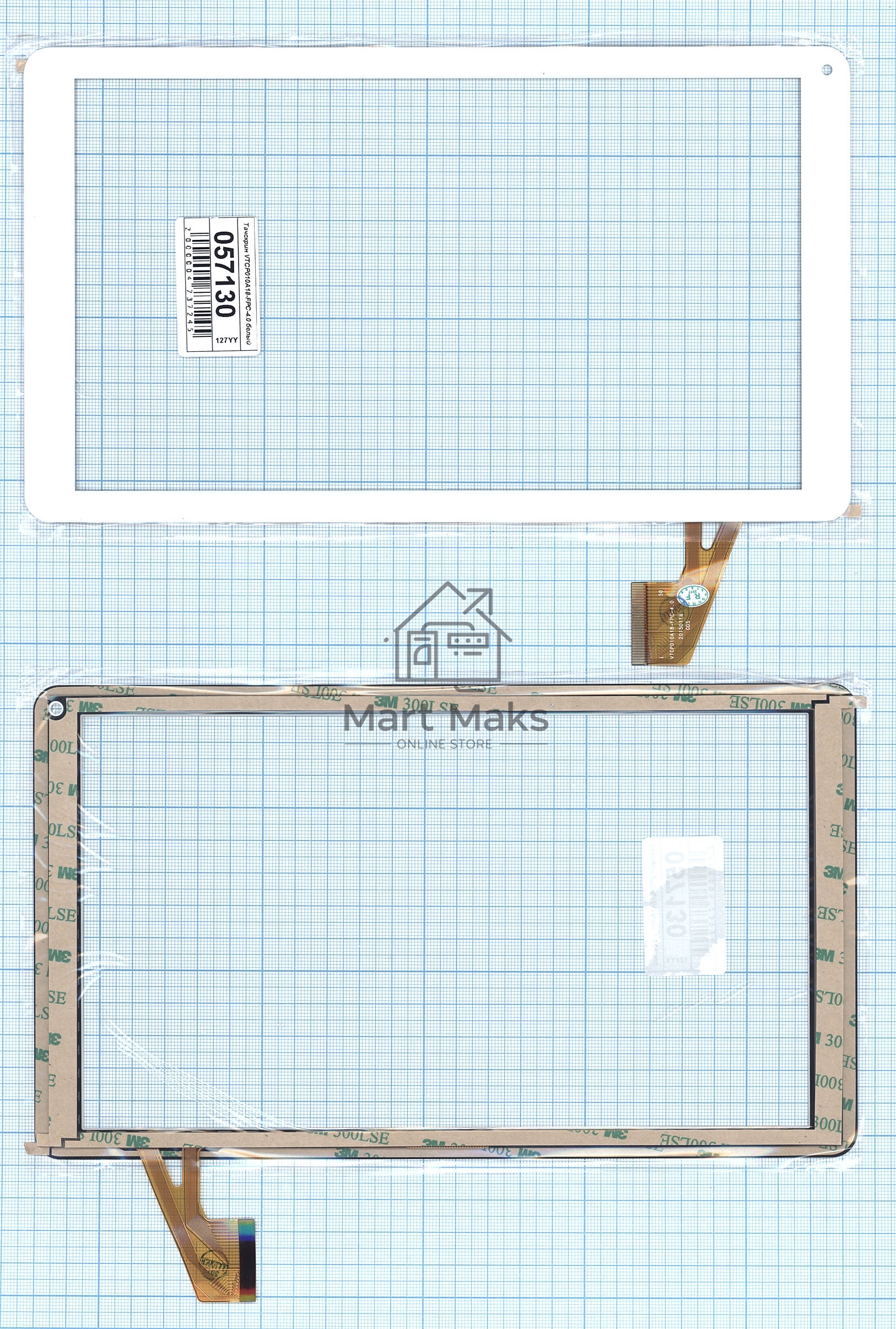Сенсорное стекло (тачскрин) VTCP010A18-FPC-4.0, белое