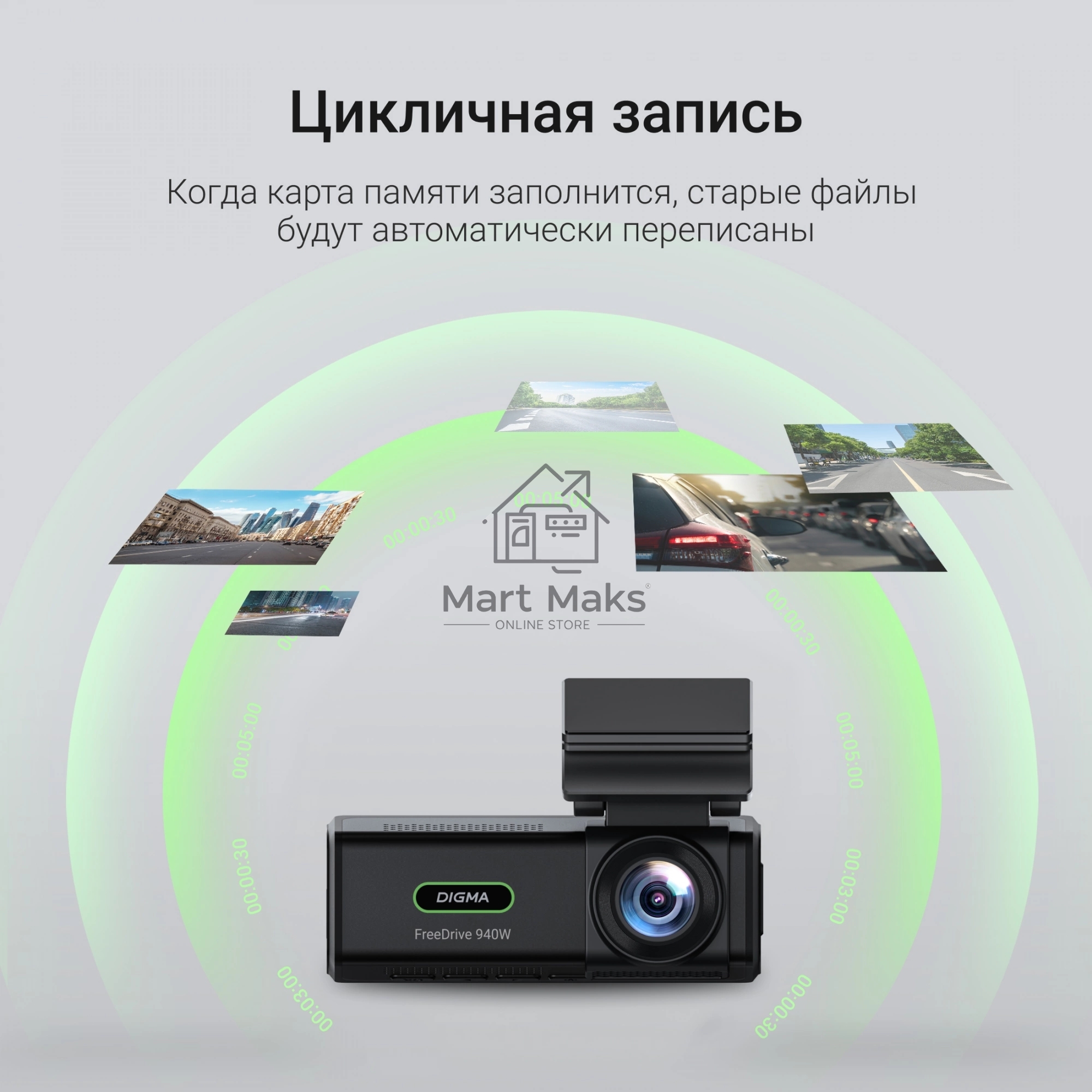 Видеорегистратор Digma FreeDrive 940W черный 8Mpix 2160x3840 170гр. Allwinner