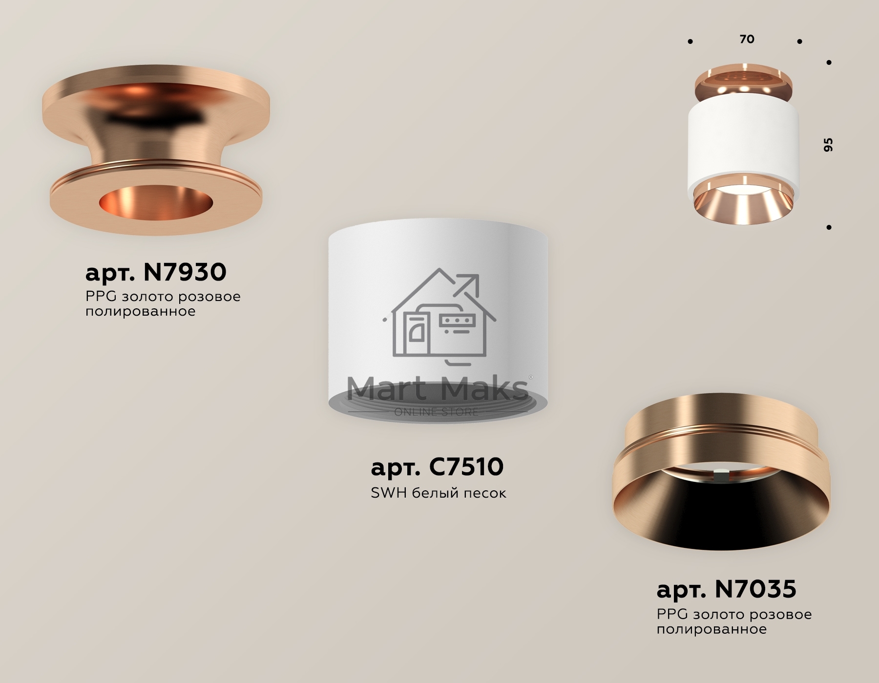 Светильник Ambrella Light XS7510140 SWH/PPG белый песок/золото розовое полированное MR16 GU5.3 (N7930, C7510, N7035)