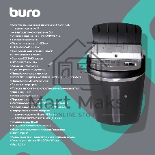 Шредер Buro Home BU-S700AF с автоподачей (секр.P-4) фрагменты 50лист. 14лтр. пл.карты