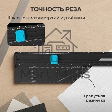 Резак роликовый Cactus CS-CUT-DP405 A4/5лист./320мм/ручн.прижим/защитный экран