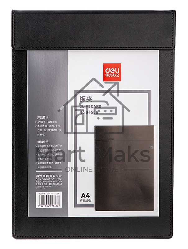 Папка-планшет Deli 64506BLACK A4 кожа искуственная черный с магнитной крышкой