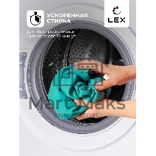 Стиральная машина Lex LWM12012WID белый, загрузка фронтальная 12 кг, 1200 об/мин., класс: А+++