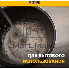 Миксер строительный Denzel EM-2-1600 1600 Вт 200-480/250-680 об/мин