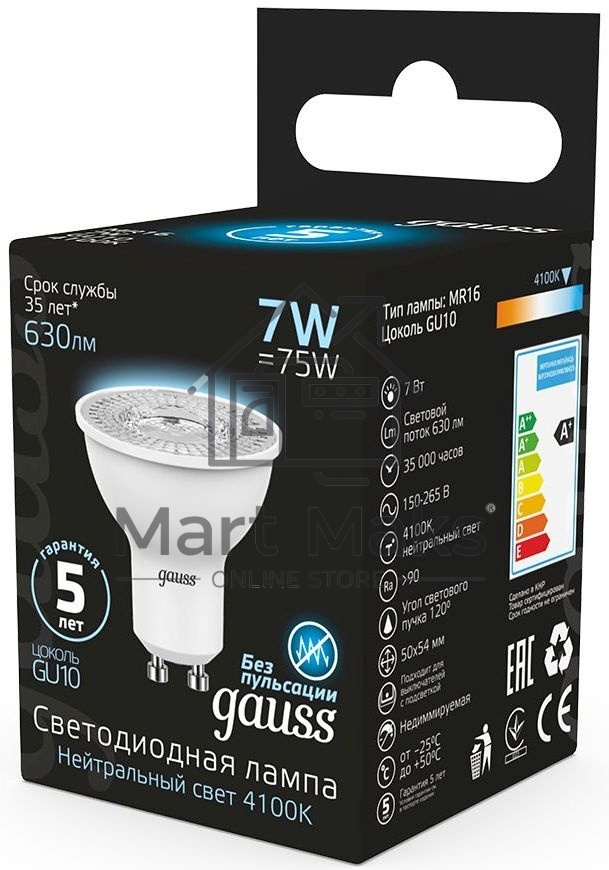 Лампа светодиодная LED MR16 GU10 7Вт 4100К 1/10/100 Gauss 101506207