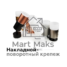 Насадка для корпуса светильника N6235 SWH/FR белый песок/белый матовый D60*H54mm Out40mm MR16