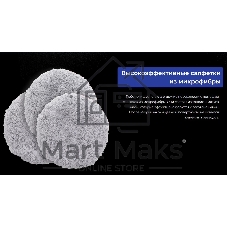 Робот мойщик окон XBOT С30