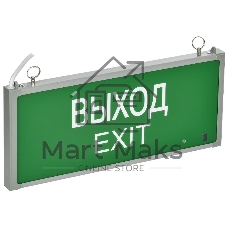 Светильник аварийный ССА 301 на светодиодах 1Вт 1,5ч односторонний ВЫХОД-EXIT