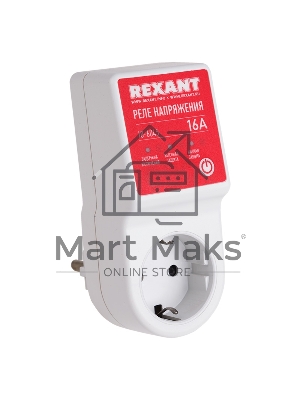 Реле напряжения 