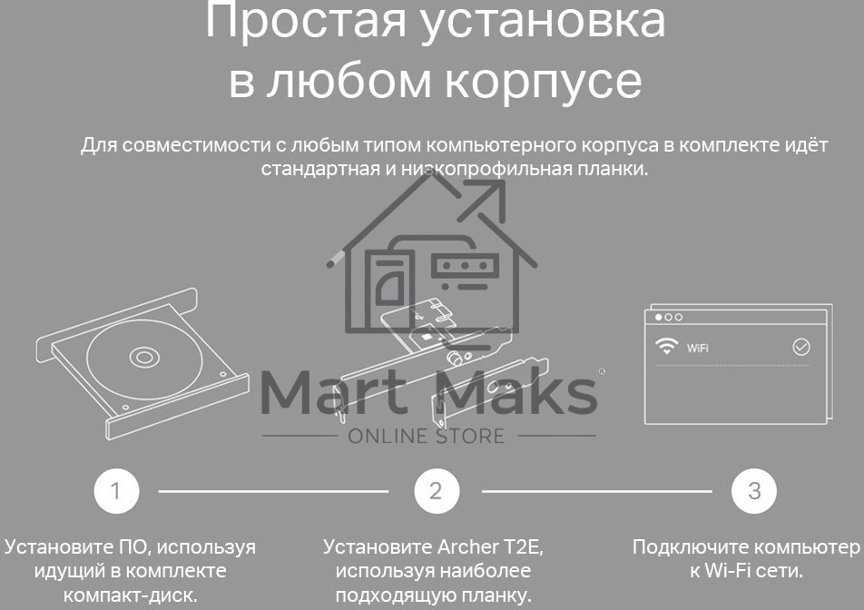 Двухдиапазонный Wi-Fi адаптер TP-Link Archer T2E AC600 PCI Express