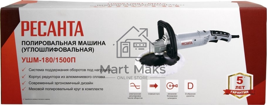 Полировальная машина (углошлифовальная) УШМ-180/1500П Ресанта