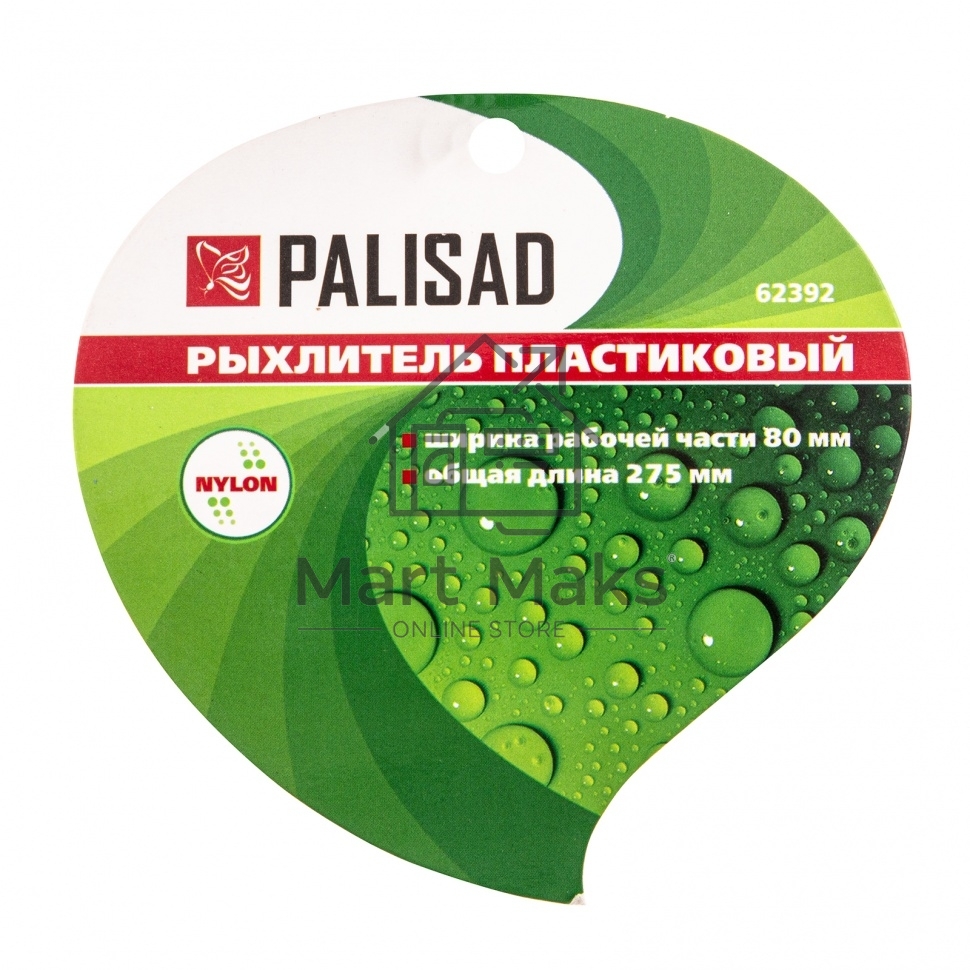 Рыхлитель 3-зубый, 80х275 мм, пластиковый Palisad