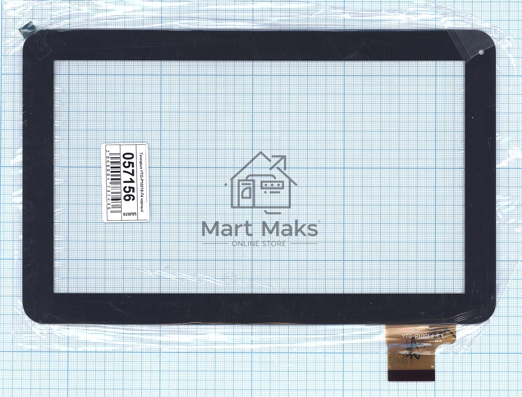 Сенсорное стекло (тачскрин) YTG-P10019-F4, черное