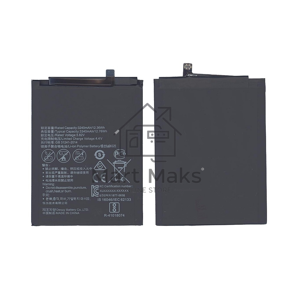 Аккумуляторная батарея для Huawei Honor 7X 3300mAh 12.71Wh, 3,85V (HB356687ECW)