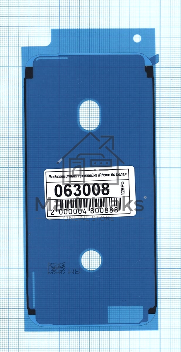 Водозащитная прокладка (проклейка) для iPhone 6s, белый