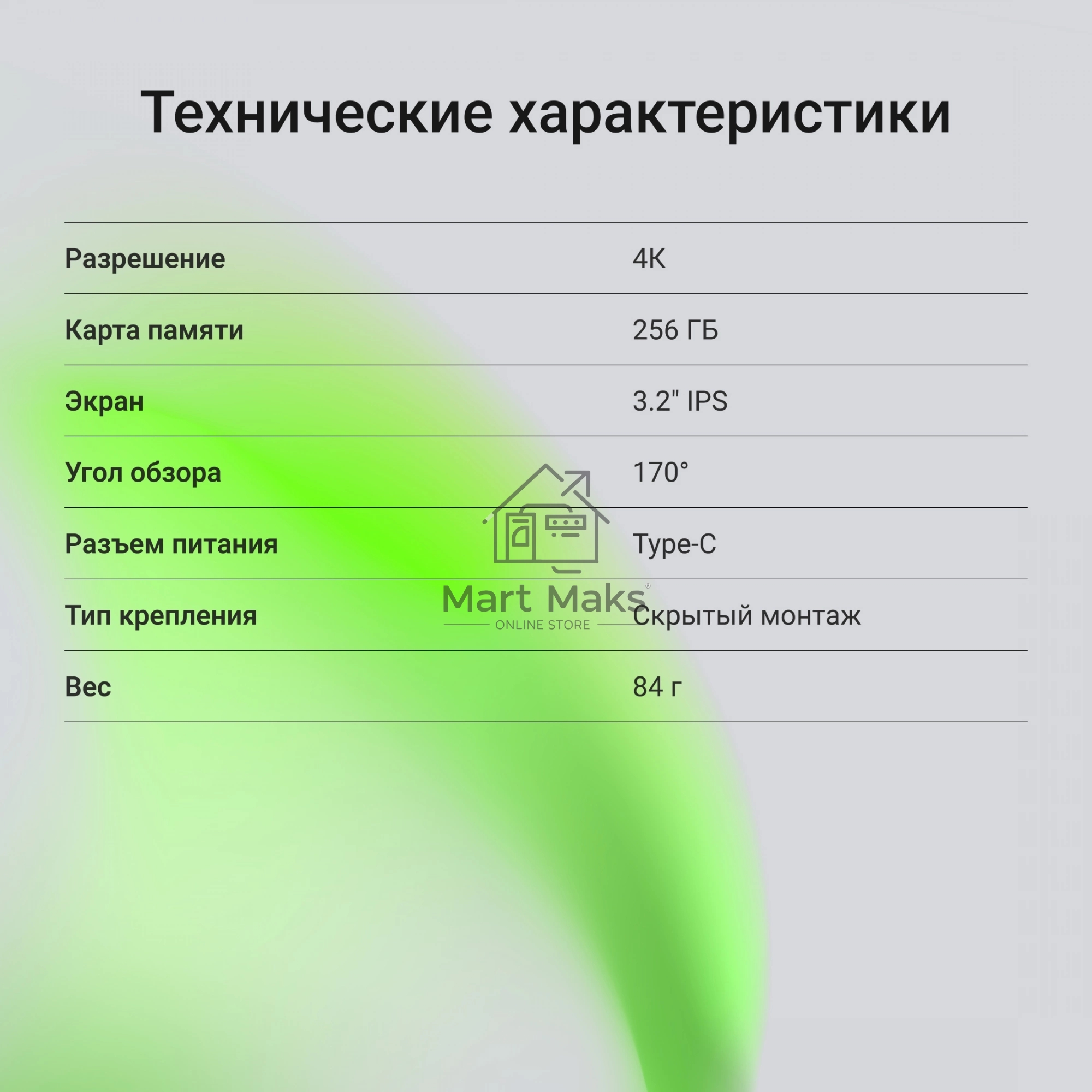 Видеорегистратор Digma FreeDrive 940W черный 8Mpix 2160x3840 170гр. Allwinner