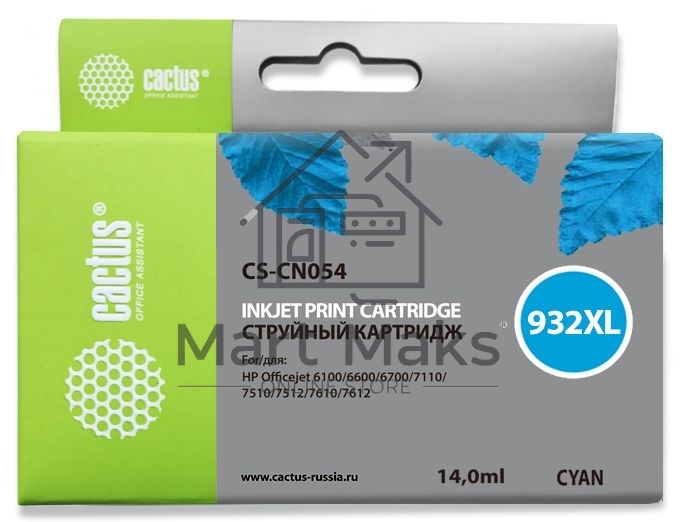 Картридж струйный Cactus CS-CN054 №933XL голубой (14 мл) для HP DJ 6600