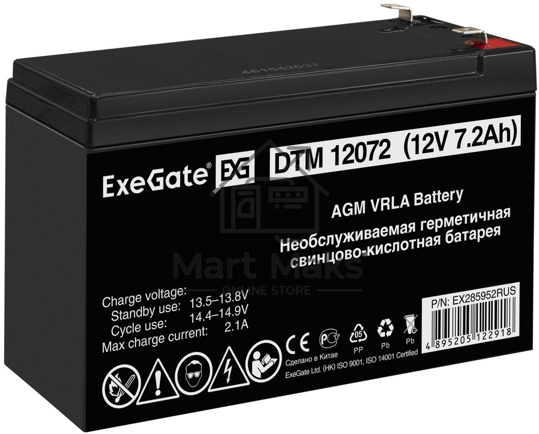 Батарея ExeGate EX285952RUS DTM 12072 (12V 7,2Ah, клеммы F1)