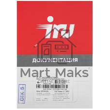 Компьютер IRU Tactio 520B6SB MT Ryzen 5 8500G (3.5) 16Gb SSD 512Gb RGr FreeDOS 2.5Gigabit 450W черный (RUS) (2116603)