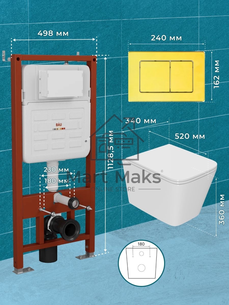 Комплект BAU 6 в 1: усиленная инсталляция BAU IDEAL, унитаз подвесной безободковый торнадо обратного потока Bau Stil Hurricane2, сиденье микролифт, клавиша BAU Light антивандальная, нерж. сталь золото