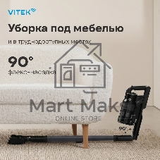 Пылесос вертикальный Vitek VT-CLS06ULTRA серый стальной/серебристый, питание от аккумулятора, 485 Вт, уборка сухая, пылесборник 0.5 л