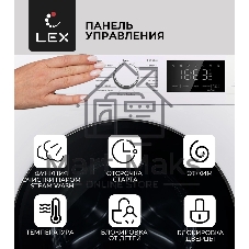Стиральная машина Lex LWM12012WID белый, загрузка фронтальная 12 кг, 1200 об/мин., класс: А+++