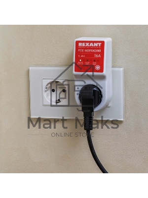 Реле напряжения 