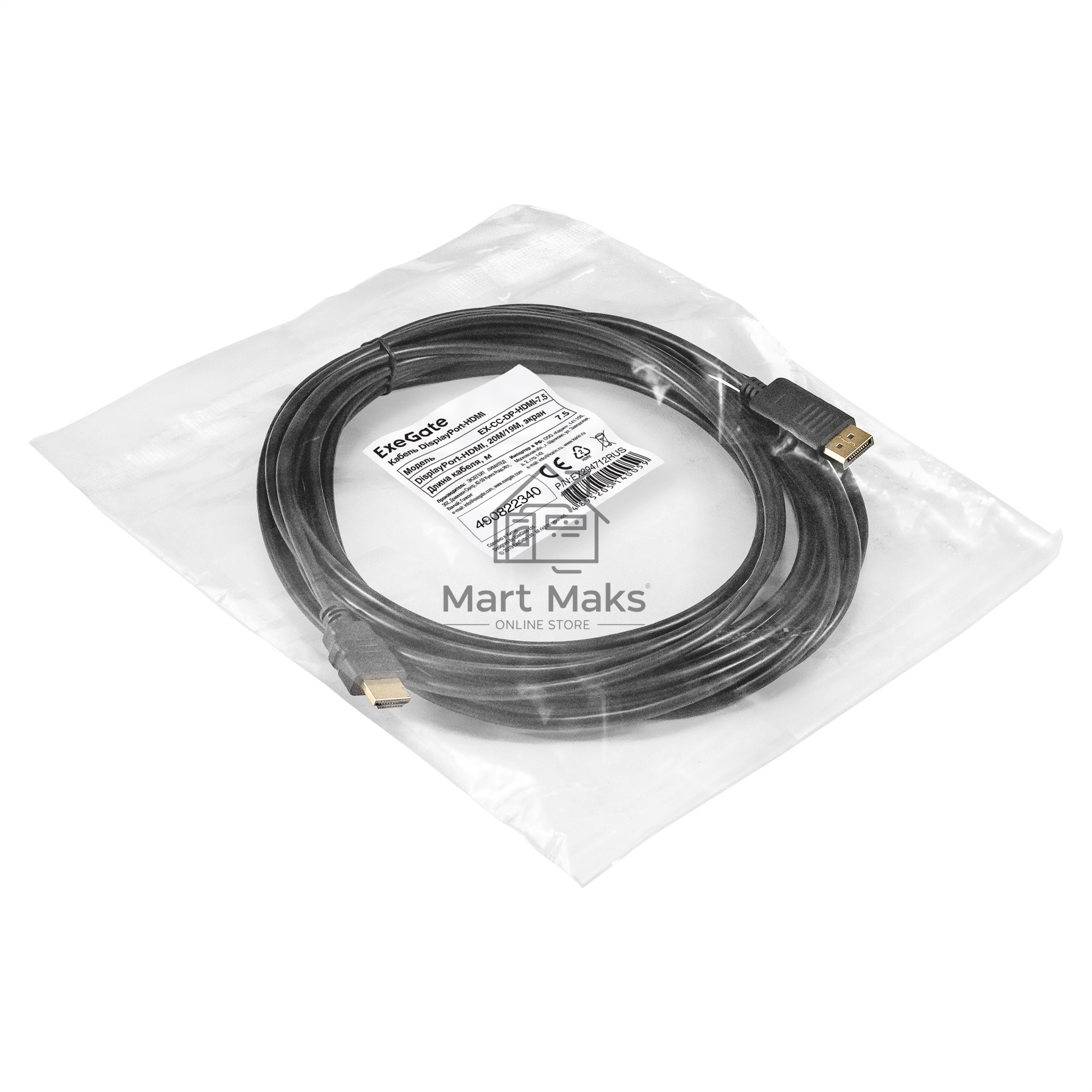 Кабель DisplayPort-HDMI ExeGate EX-CC-DP-HDMI-7.5 (20M/19M, 7,5м, экран)