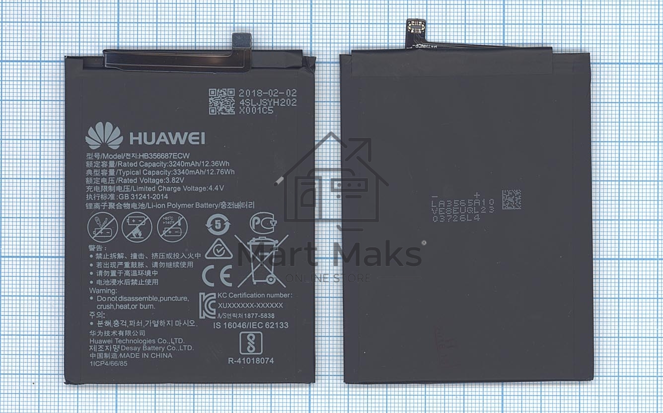 Аккумуляторная батарея для Huawei Honor 7X 3300mAh 12.71Wh, 3,85V (HB356687ECW)