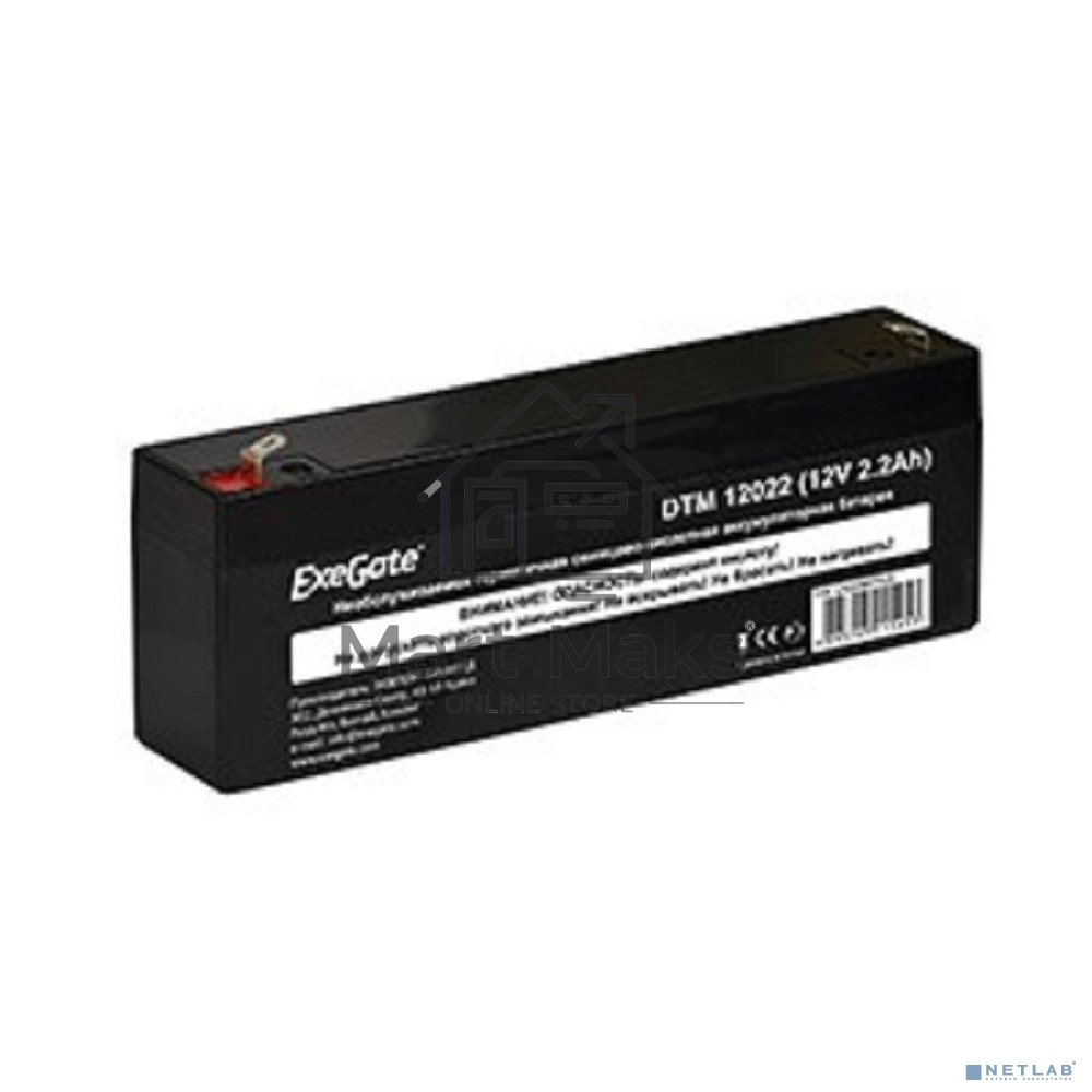 Батарея ExeGate DTM 12022 (12V 2.2Ah), клеммы F1