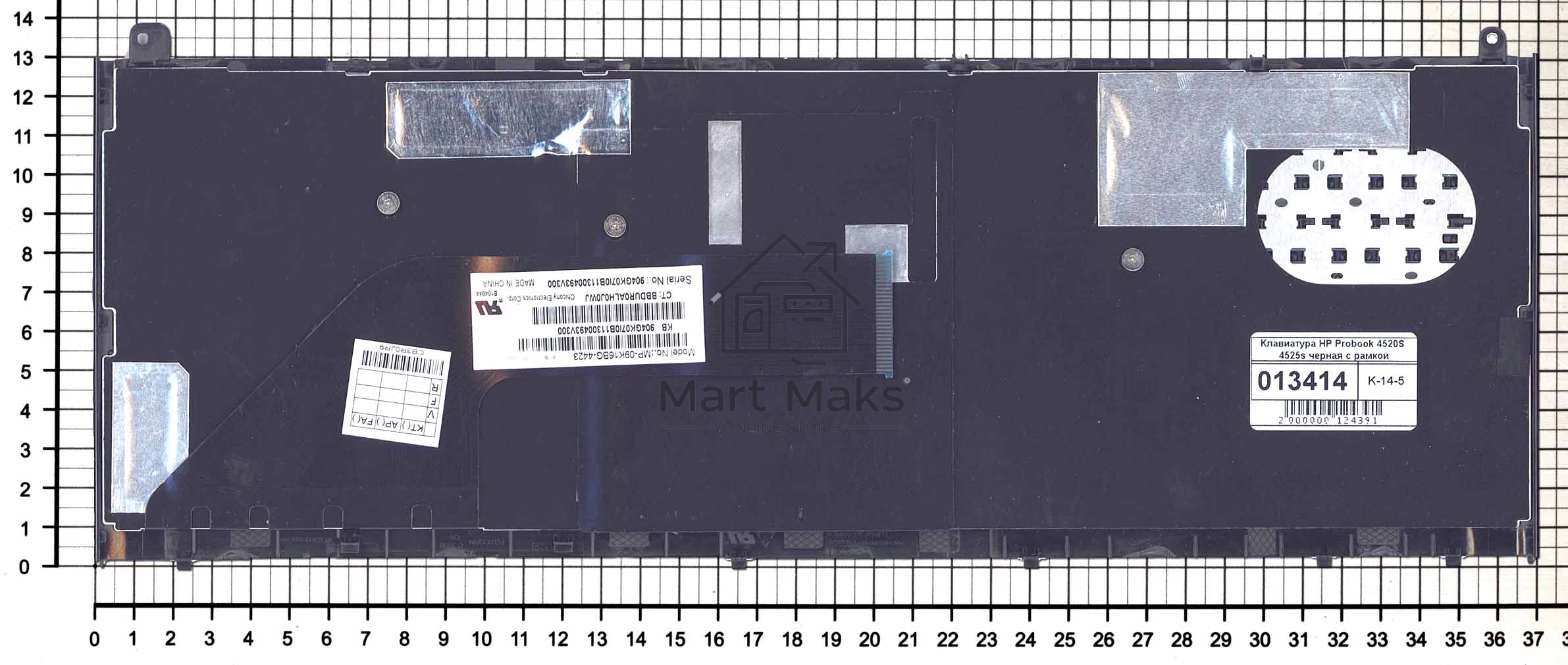 Клавиатура для ноутбука HP Probook 4520S 4525s черная c рамкой