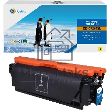 Картридж лазерный G&G GG-CF362XL желтый (18000стр.) для HP CLJ M552dn/M553N/M553DN/M553X/M577C/M577Z/M577F/M577DN