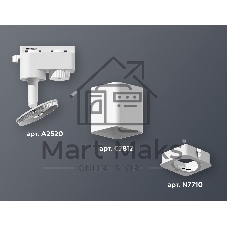 Светильник Ambrella light XT7812010 SWH белый песок MR16 GU5.3 (A2520, C7812, N7710)