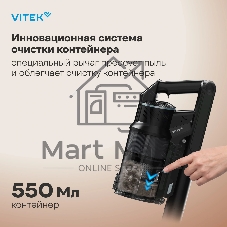 Пылесос вертикальный Vitek VT-CLS06ULTRA серый стальной/серебристый, питание от аккумулятора, 485 Вт, уборка сухая, пылесборник 0.5 л