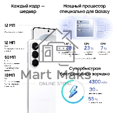 Смартфон Samsung Galaxy S26 SM-S942B 12/256Gb белый