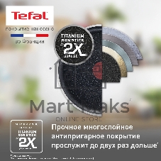 Сковорода Tefal Force 4218922 круглая 22см покрытие: Titanium ручка несъемная (с крышкой) черный (9100048320)