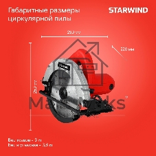 Циркулярная пила (дисковая) Starwind CS185-1450ST 1450Вт D диска.:185мм