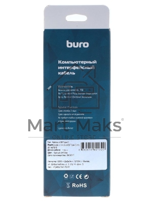 Кабель Buro USB 3.1 A (m) USB Type-C (m) 1.8м