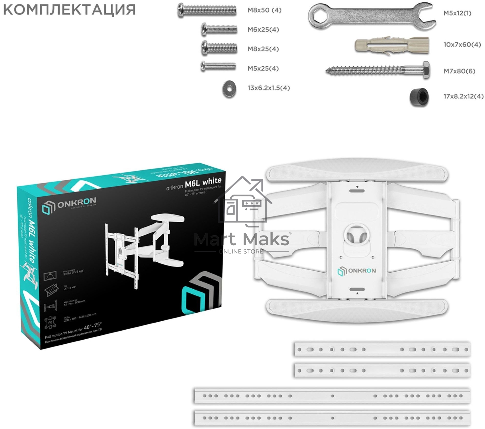 Кронштейн ONKRON M6L для телевизора 40