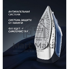 Утюг Polaris PIR 2483K, с паровым ударом, 2400Вт, белый/синий