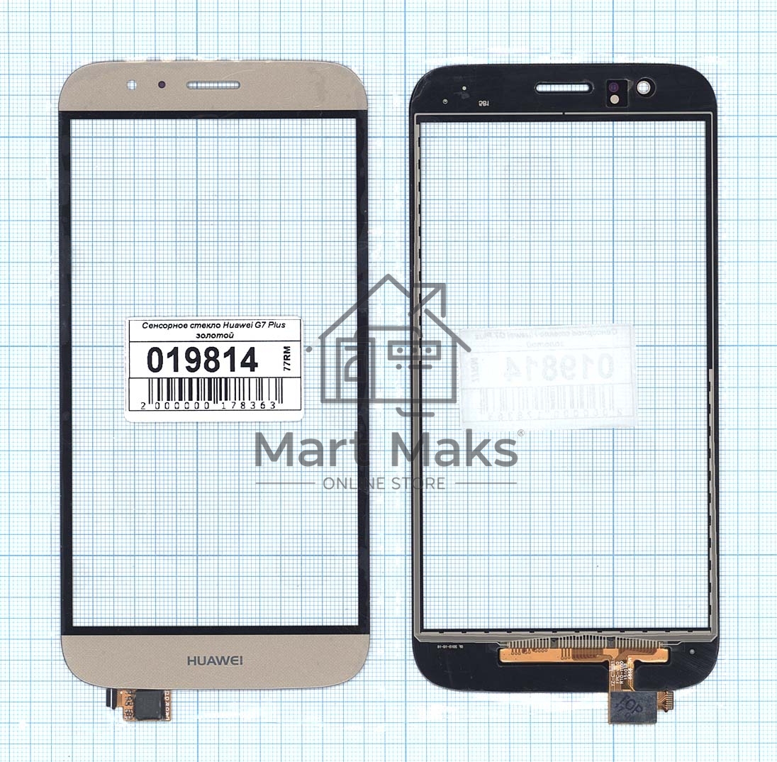 Сенсорное стекло (тачскрин) для Huawei G7 Plus, золотое