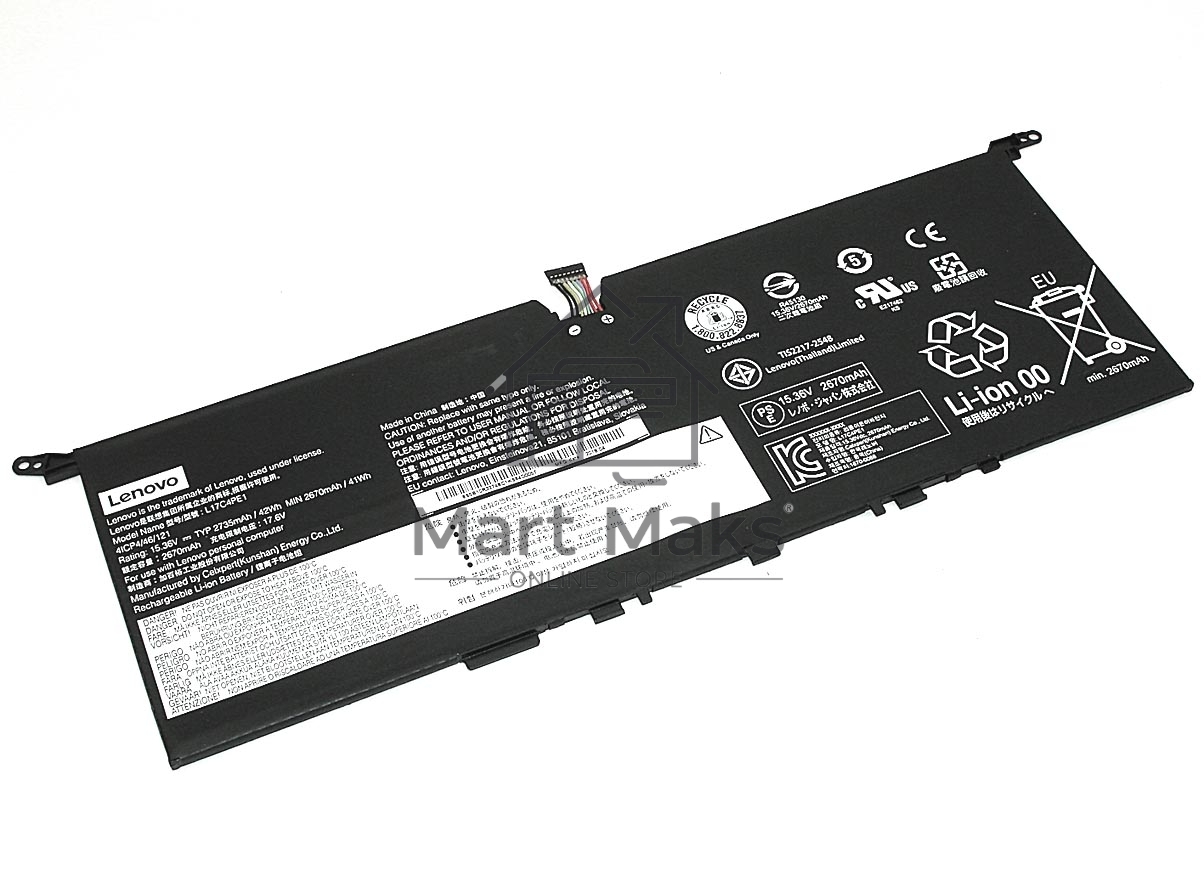 Аккумуляторная батарея для ноутбука Lenovo IdeaPad 730S-13 15,36V 2735mAh Orig