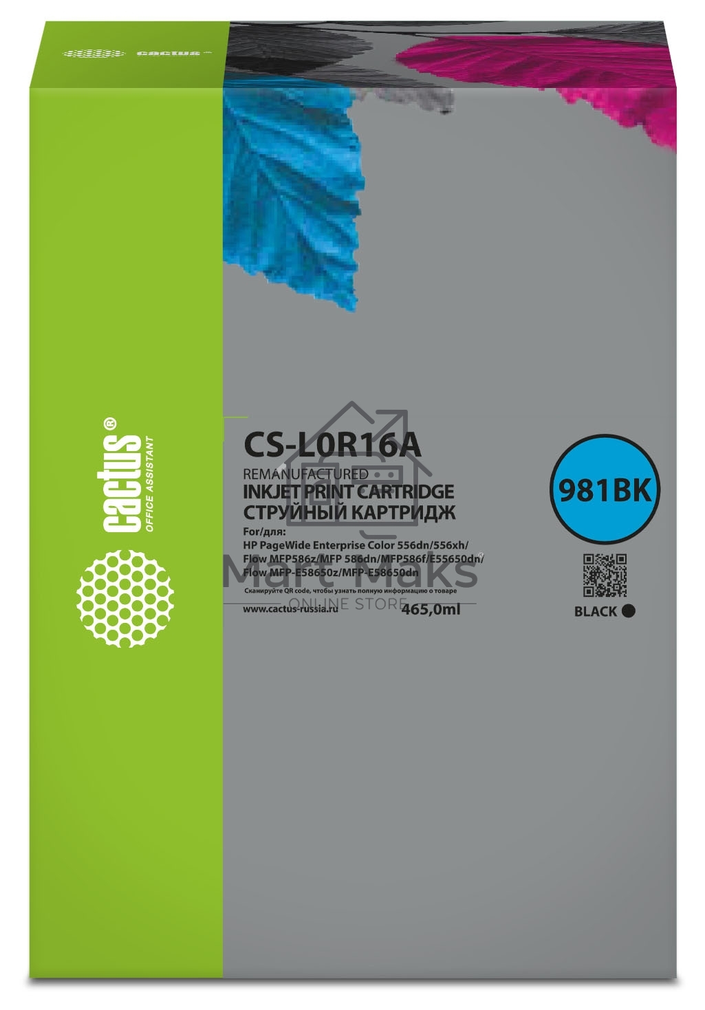 Картридж струйный Cactus CS-L0R16A (981BK) черный (465 мл) для HP PageWide Enterprise Color 556dn/556xh/Flow MFP586z