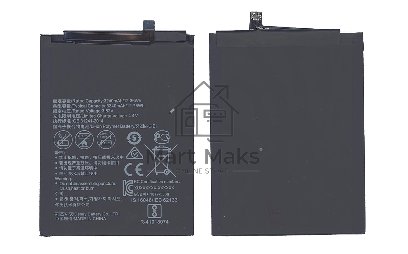 Аккумуляторная батарея для Huawei Honor 7X 3300mAh 12.71Wh, 3,85V (HB356687ECW)