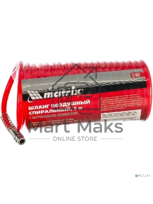 Шланг спиральный Matrix для пневмоинструмента Matrix 5м с быстросъемными соединениями