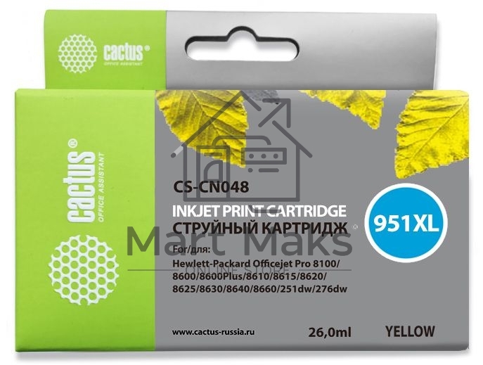 Картридж струйный Cactus CS-CN048 №951XL желтый (26 мл) для HP OfficeJet 251dw Pro, 276dw Pro, 8100 Pro, 8100e, 8600 Pro (N911a), 8600 Pro Plus (N911g), 8610 Pro (A7F64A), 8615 Pro, 8616 Pro, 8620 Pro